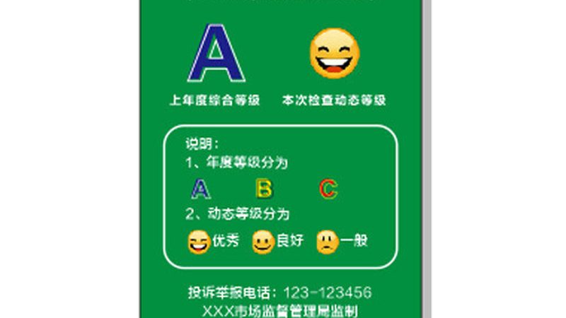 揭秘：北京素食火锅底料批发市场的风云变幻