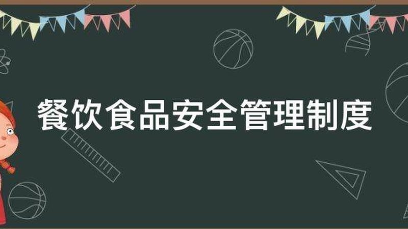 小区团购食材配送，价格之外，你该关注的秘密